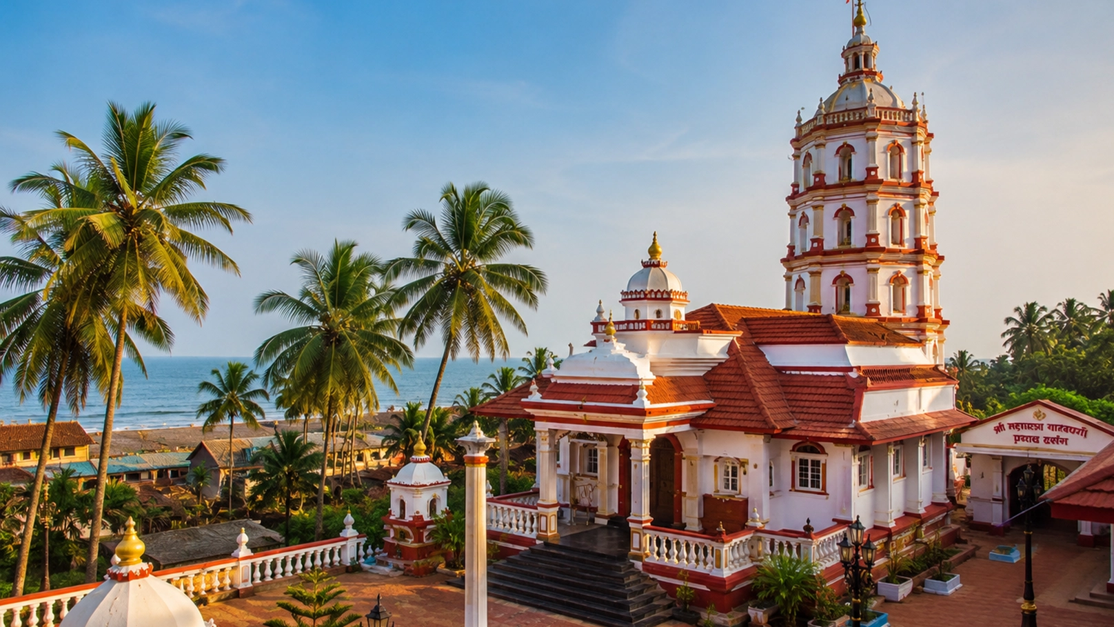 MANDIR